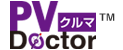 ピーブイドクター／PV DOCTOR