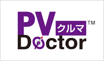 PV Doctorクルマ