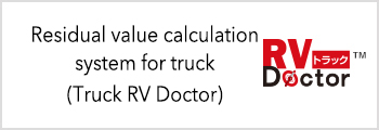 Residual value calculation system for track