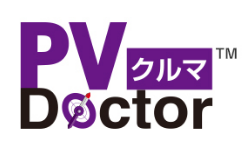 PV Doctorとは？